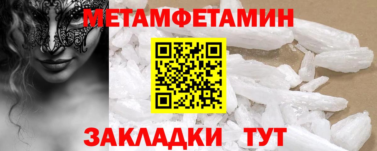 Амфетамин  OMG рабочий сайт  Вход с VPN  Можайск  Amphetamine VHQ 