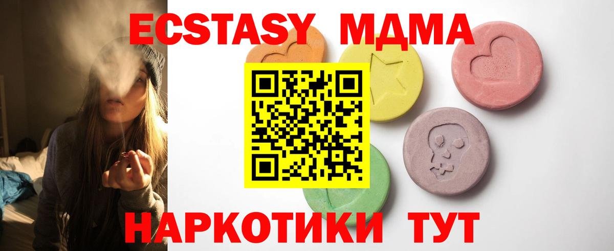 ГАШ  ГЕРОИН  Вход с VPN  МЕТАМФЕТАМИН  Альфа ПВП СК   Гашиш  Марихуана  Где найти наркотики?  Можайск  Мефедрон   КОКАИН 