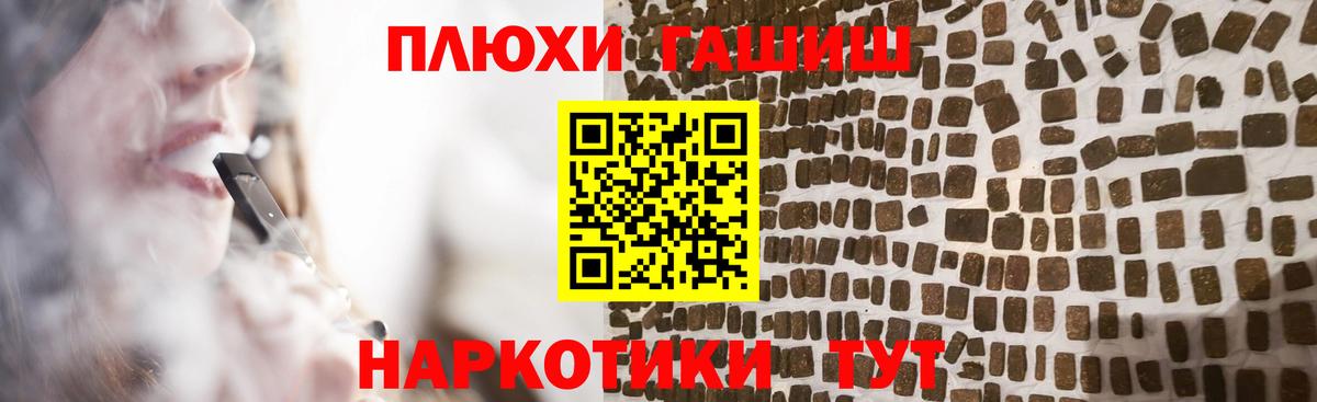 ГАШ ice o lator  Гашиш  Вход с VPN  Можайск  ГАШ Ice-O-Lator 
