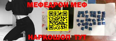 дживик Чебаркуль