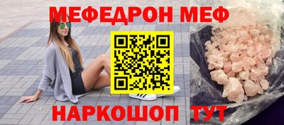 кокаин перу Шебекино