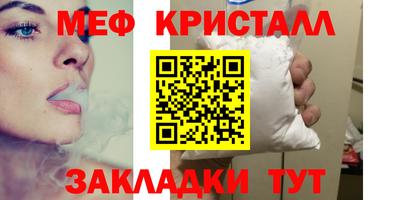 дживик Чебаркуль