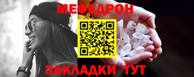 марки nbome Шелехов
