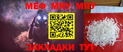 ALPHA-PVP Чебоксары