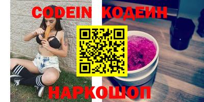 амф Шахты