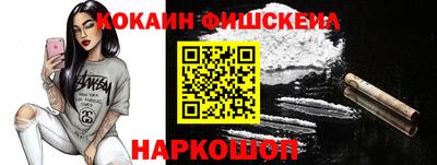 кокаин перу Шебекино