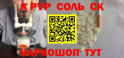 дживик Чебаркуль