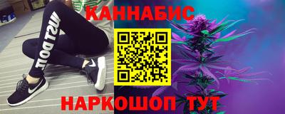 марки nbome Шелехов
