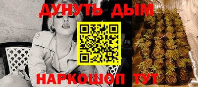 марки nbome Шелехов