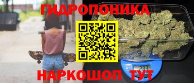 марки nbome Шелехов