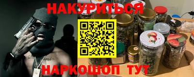 амф Шахты