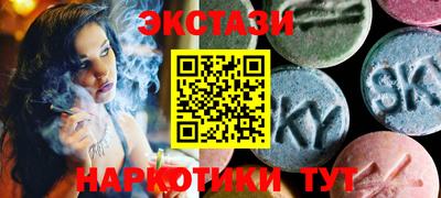 марки nbome Шелехов