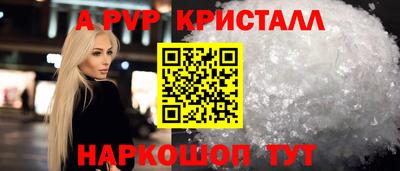 дживик Чебаркуль