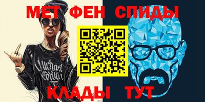 амф Шахты