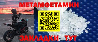 марки nbome Шелехов