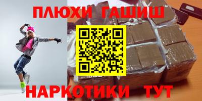 кокаин перу Шебекино