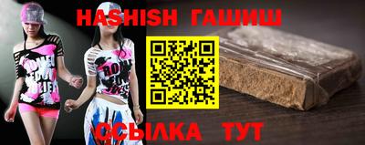 дживик Чебаркуль