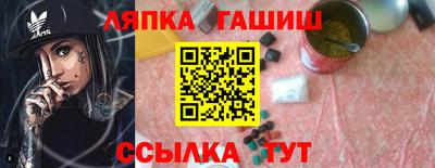 ALPHA-PVP Чебоксары
