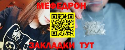 марки nbome Шелехов