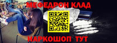 марки nbome Шелехов