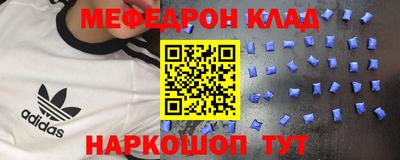 амф Шахты