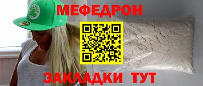 дживик Чебаркуль