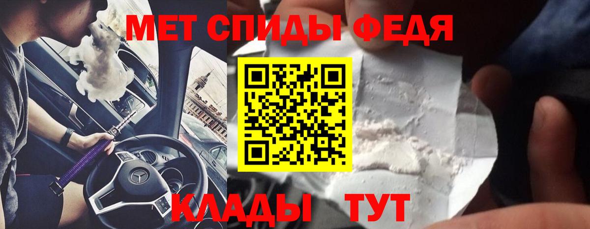 МЕТАМФЕТАМИН кристалл  Вход с VPN  МЕТАМФЕТАМИН кристалл  Можайск 