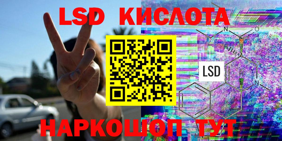 Марки NBOMe 1,8мг  Марки NBOMe 1,8мг  Вход с VPN  Можайск 