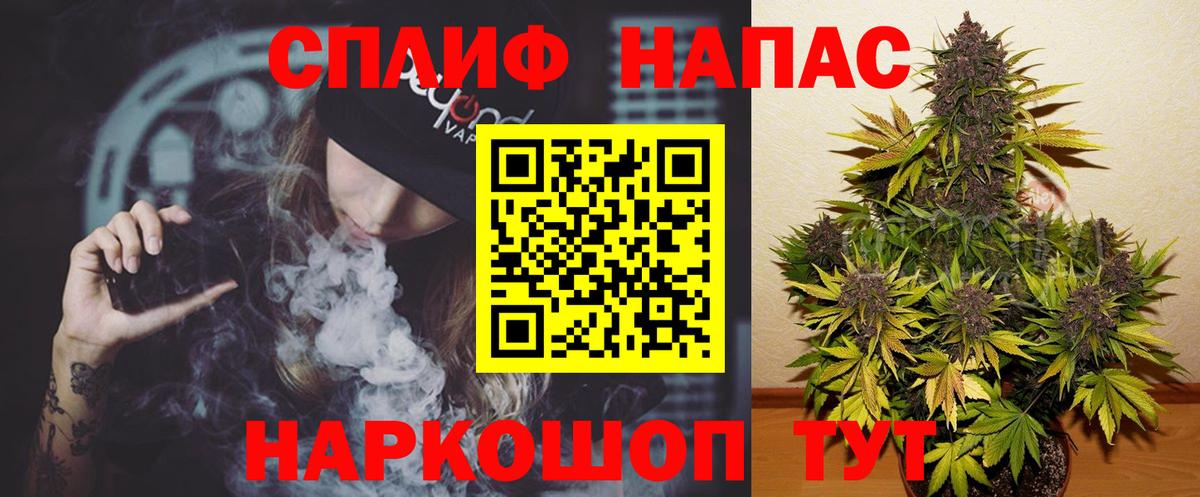 Бошки марихуана индика  Канабис Bruce Banner  Можайск  Бошки марихуана SATIVA & INDICA  Вход с VPN  Шишки марихуана AK-47 